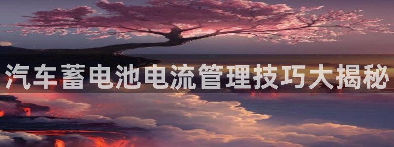 优发国际平台手机版下载