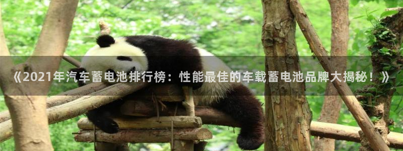 优发国际是真的吗