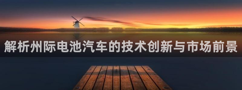 优发国际平台app下载苹果版