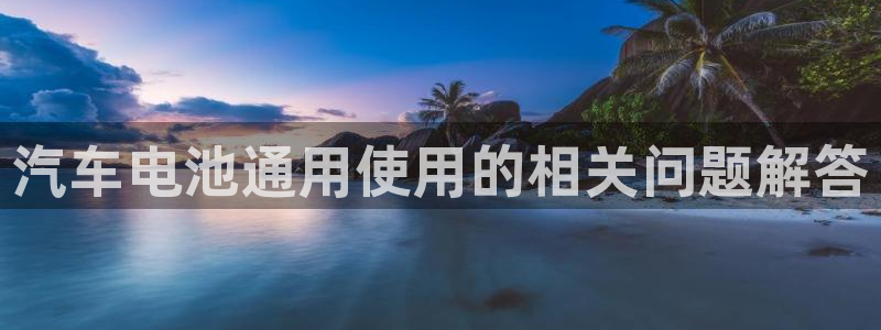 优发国际亚洲平台
