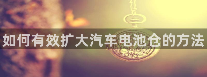 优发国际手机客户端下载不了