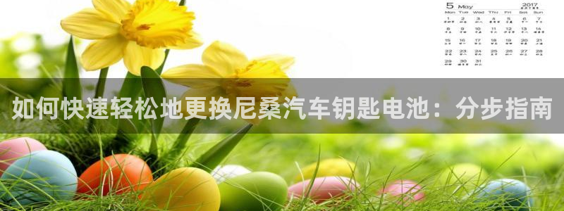 优发国际游戏官方网站