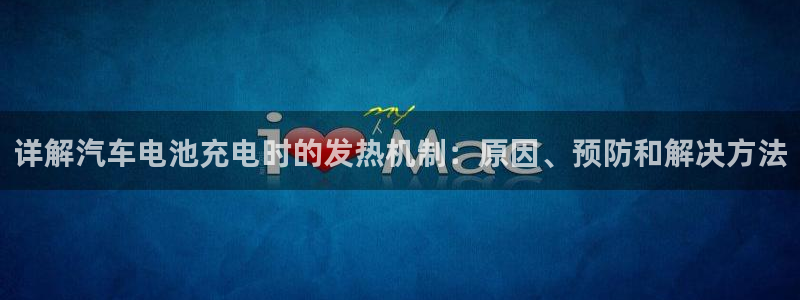优发国际游戏17岁能玩吗