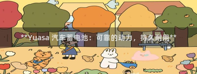 优发国际网官网17w8