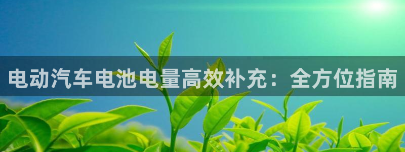 优发国际娱乐官网多少?