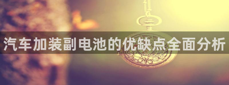 优发国际官网值是多少