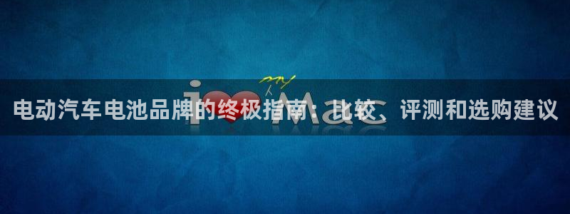 优发国际是真的吗