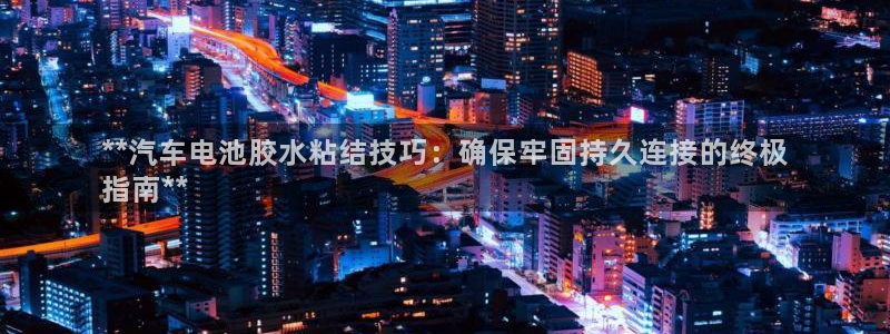优发国际 干什么的