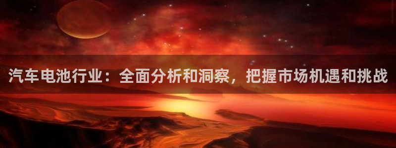 优发国际-触即发