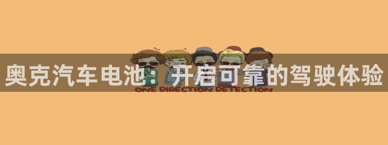 优发国际官网下载安装app