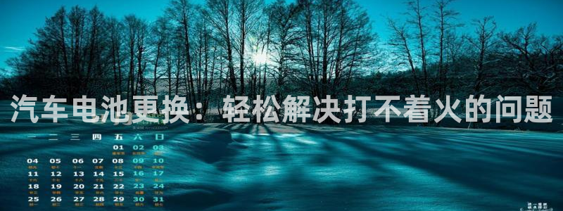 优发国际游戏官网
