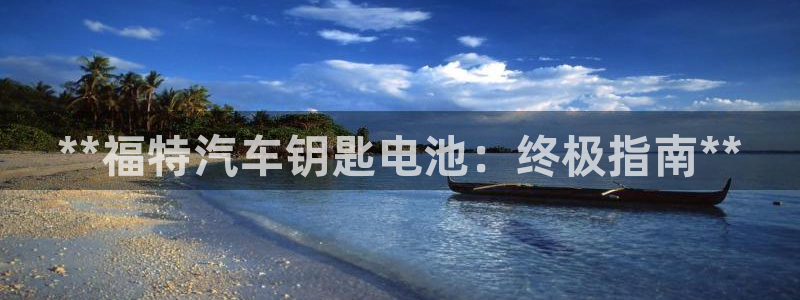 优发国际手机客户端下载安装苹果