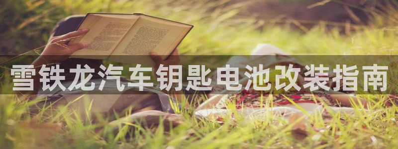 优发国际手机客户端官网